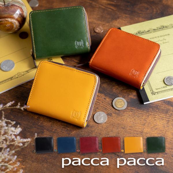 ���z �����Y ��܂���z ���E���h�t�@�X�i�[ �R���p�N�g���z ������ ������ �{�v ���U�[ ���v �n�v �f�グ �j�� �a�m ���K���ꂠ�� �G���u���� pacca pacca