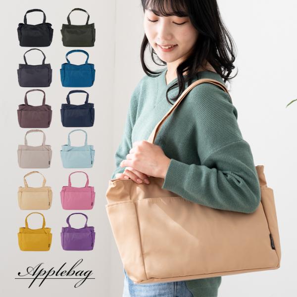 トートバッグ バッグ 肩掛け レディース カラフル ポケット 軽い 多機能 カラー カジュアル おしゃれ Applebag Buyee Buyee Japanese Proxy Service Buy From Japan Bot Online