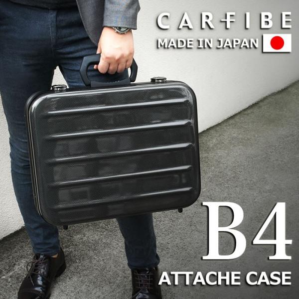 ゼロカーボン　カーボンアタッシュケース ハードアタッシュケース
