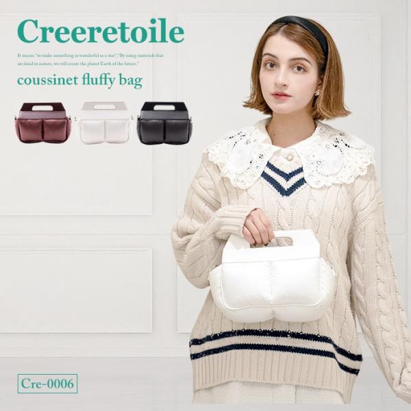 ハンドバッグ ショルダーバッグ エシカル おしゃれ もこもこ