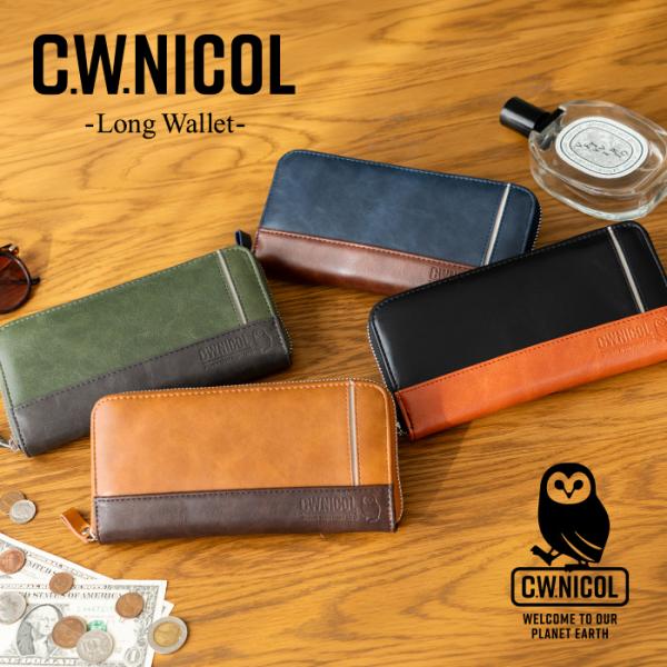 C.W.ニコル 財布 メンズ 長財布 ラウンドファスナー フクロウ 縁起財布 フロントポケット付き 人気 おしゃれ ギフト プレゼント 送料無料