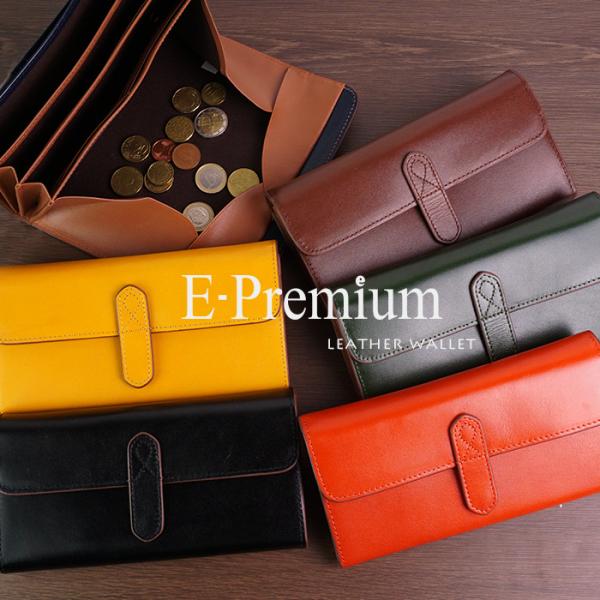 yΏۏizz fB[X z {v M\ v {bNX^ e Y E-Premium