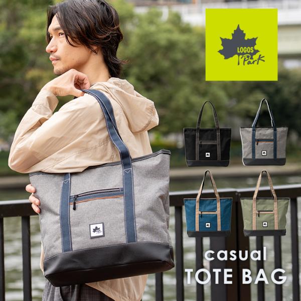 LOGOS Park ロゴスパーク トートバッグ A4対応 大容量 メンズ アウトドア シンプル 軽量 ポリエステル
