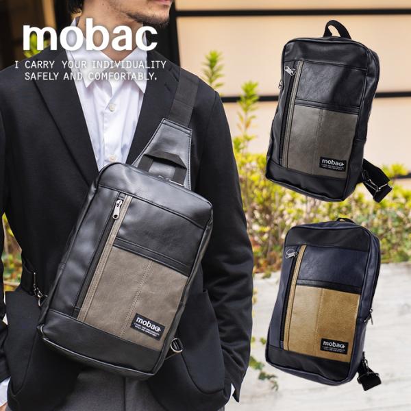 ボディバッグ メンズ スリングバッグ ワンショルダー 肩掛け 斜め掛け フェイクレザー 合成皮革 mobac モバック アウトドア スポーツ お出掛け 旅行 トラベル