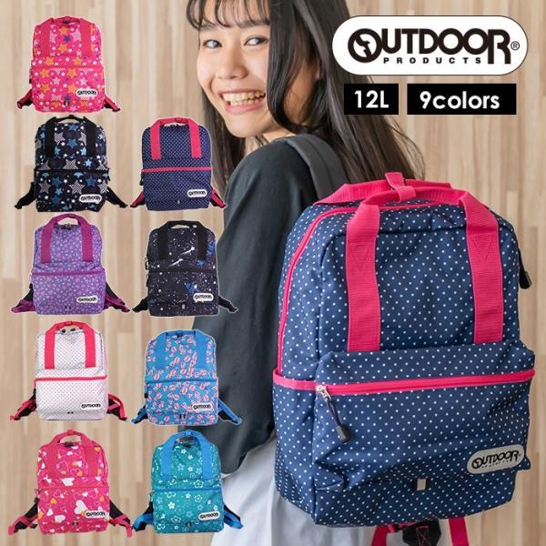 �����b�N�T�b�N �X�N�G�A �o�b�O �L�b�Y OUTDOOR �A�E�g�h�A �y�� �y�� ��e�� ���킢�� �ʊw ���q �� �� �� �J�W���A�� �t�@�b�V���� ���s ���o�|�� �I�V����