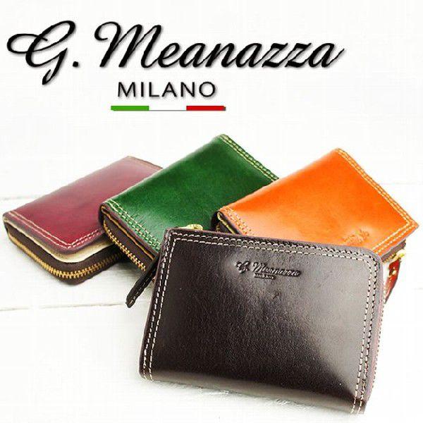 本革 艶やか｜小銭入れ｜イタリア製ベリーレザー｜L字ファスナー :PO