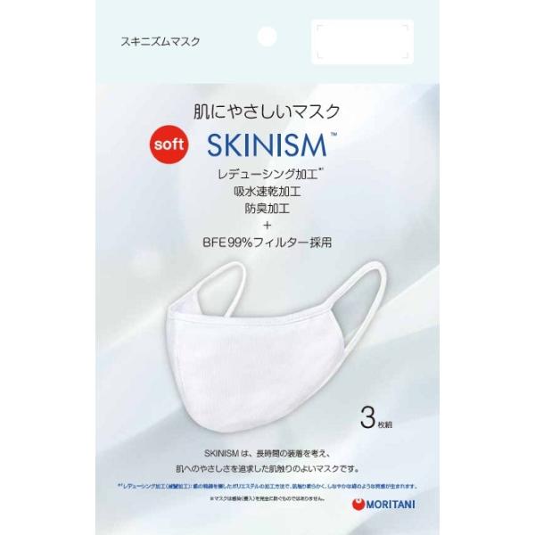 SKINISM ɂ₳}XN 3g zCg O[ S M L VN^b`  G BFE @\tB^[ y NbN|Xgz