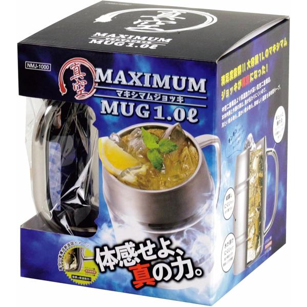 カクセー マキシマムジョッキ 1.0L ステンレス 真空二重構造 保温 保冷 結露しにくい 氷が溶けにくい ビール ハイボール アウトドア NMJ-1000