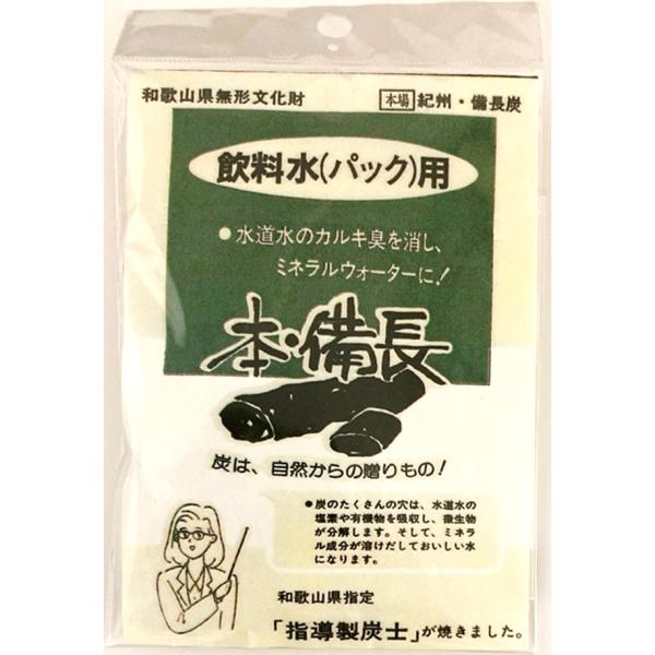 水道水のカルキ臭を消し、ミネラルウォーターに！