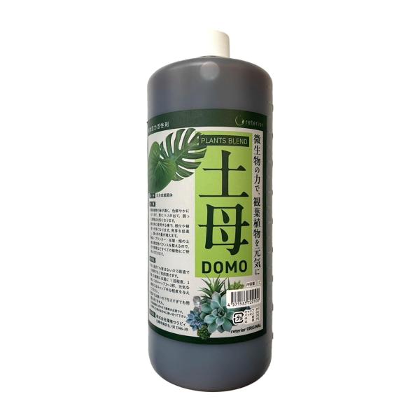 reterior リテリア 土母 どうも PLANTS BLEND 1L 観葉植物 多肉植物 高濃度タイプ 活力剤 活性剤 栄養剤 花 水耕栽培 にも利用可能