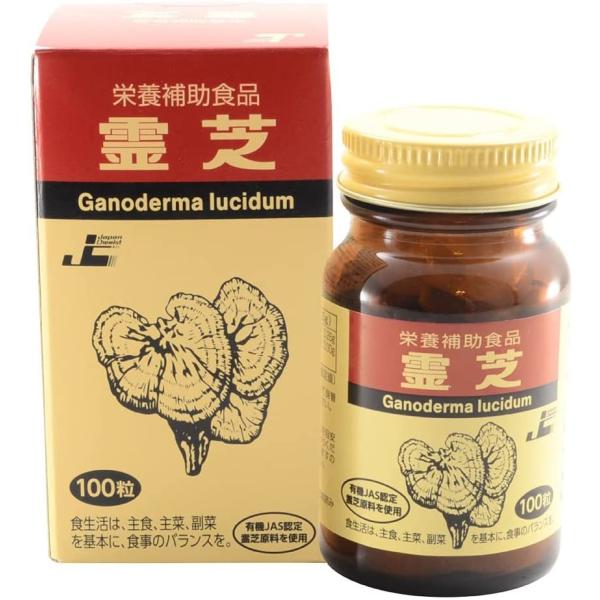 日本ケミスト 霊芝（れいし）リニューアル版 100粒 有機JAS認定霊芝 93