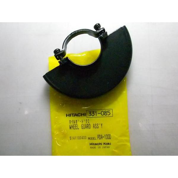 日立工機 純正部品 ホイルガード : E-monoねっと21 - 通販