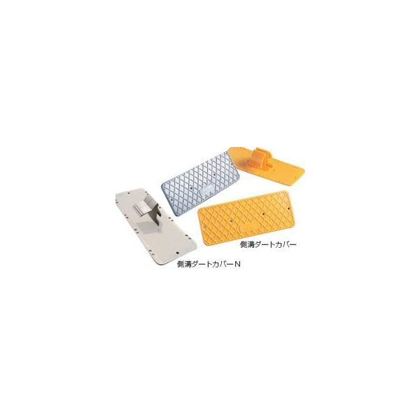 ダートカバー グレー 50pcs 4580179992376_01.jpg