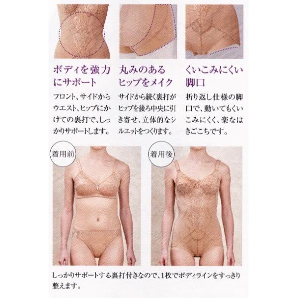 トリンプ ボディスーツ Tr440bs Abカップ71640007 Buyee Buyee