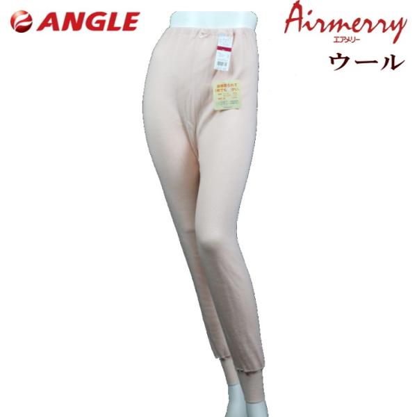 人気があるので早めの購入をおすすめ致します！ アングル] スラックス下 レディース 304439 アングル エアメリー