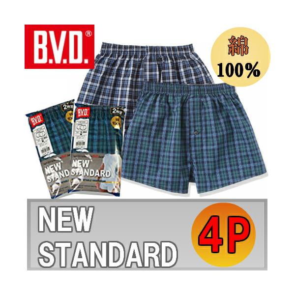 綿100%！シッカリした生地で洗濯に強い！！オールシーズンお奨めのBVD特価トランクス！！【期間限定大特価】【2枚組】BVD-スタンダード肌ざわりが良い　ベーシックスタイルメール便送料無料！※5500円以上で宅配便送料無料期間限定大特価 2...