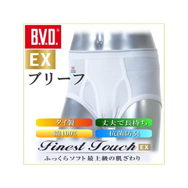 BVD  u[t VS X^_[h Y am Finest Touch S/M/L 71030018-19