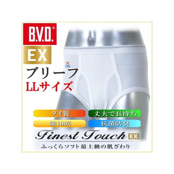 BVD  u[t VS X^_[h Y am Finest Touch LL 71030020