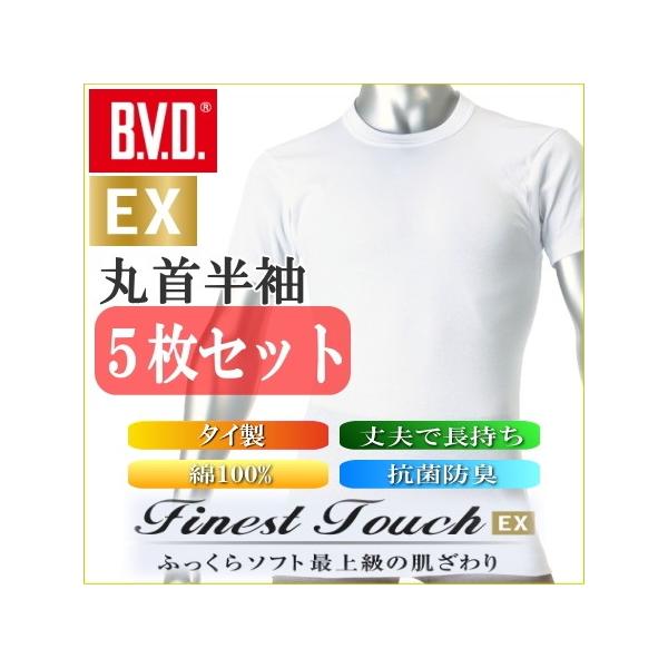 BVD ێ  Vc5Zbg Y TVc Finest Touch S/M/L 71010004-05