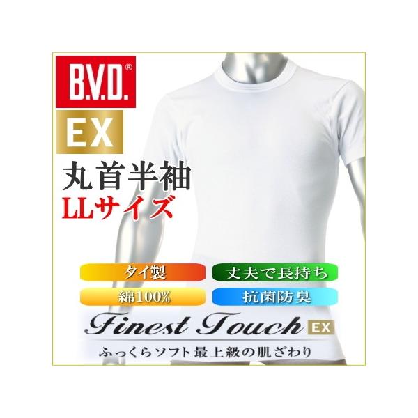 BVD ێ  Vc Y am Finest Touch LL 71010006