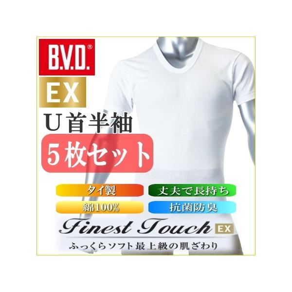 BVD U Vc5Zbg Y am Finest Touch S/M/L 71010023-24