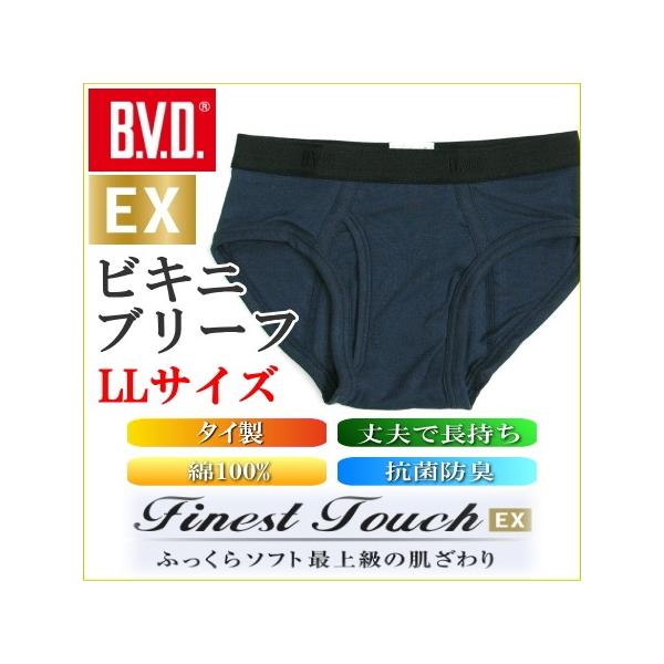 BVD rLj u[t  Finest Touch LL 71030004