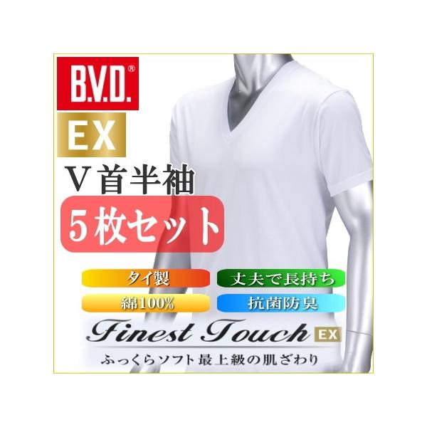 BVD V Vc5Zbg Y am  Finest Touch GN344 S/M/L 71010019-20