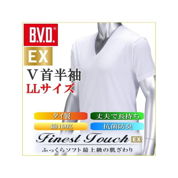 BVD V Vc Y am Finest Touch LL 71010021