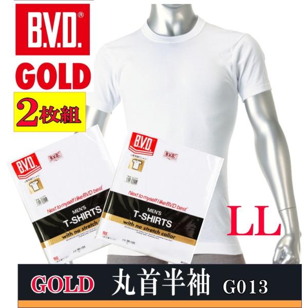LL BVD GOLD ێ  Vc G013 Y am  100 2Zbg 71010047