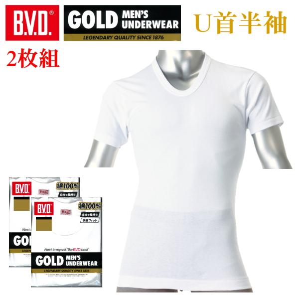 BVD GOLD U  Vc G014 Y am  100 2Zbg