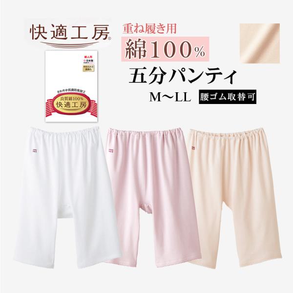 【未使用品】アングル 高級肌着上下　paddymountain 未使用品】アングル 高級肌着上下 paddymountain 楽天市場