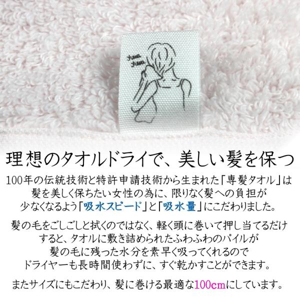 専髪タオル 洗髪 タオル ドライ 吸水 すぐ乾く 柔らかい 肌触り バス用品 お風呂 ギフト 日本製 おぼろタオル Buyee 日本代购平台 产品购物网站大全 Buyee一站式代购 Bot Online