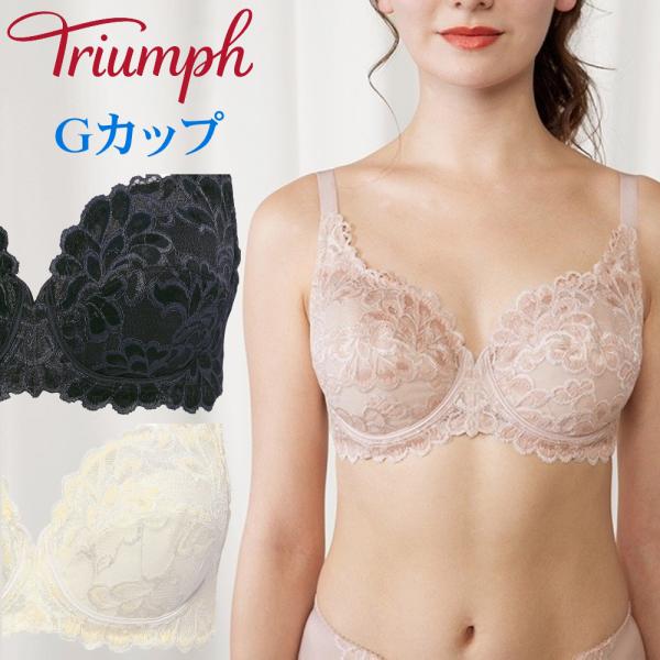 Triumph（トリンプ） NEW! ブルカップ ブラジャー ストーリー TR607WP
