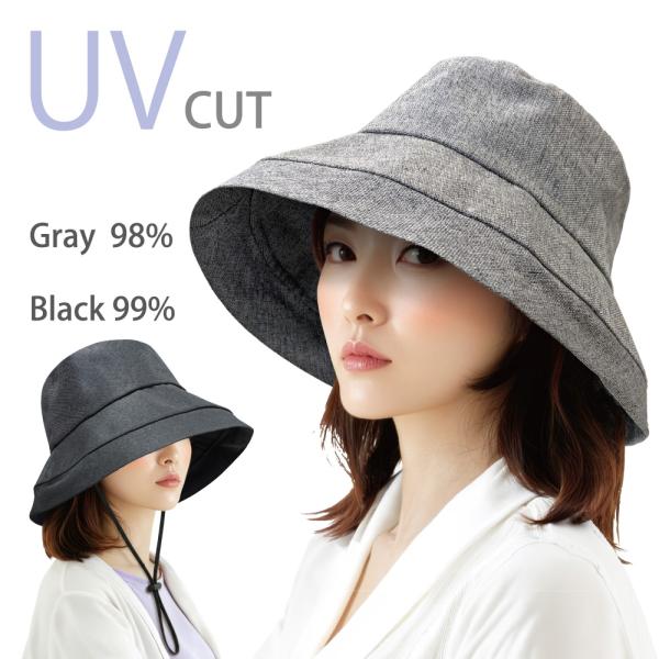 帽子 レディース帽子 ハット つば広帽子 UVカット帽子 深め 日焼け防止 レディース 夏 日除け 対策 つば広帽子 毎日使えるUVガード帽子 あご紐付き お買得 人気