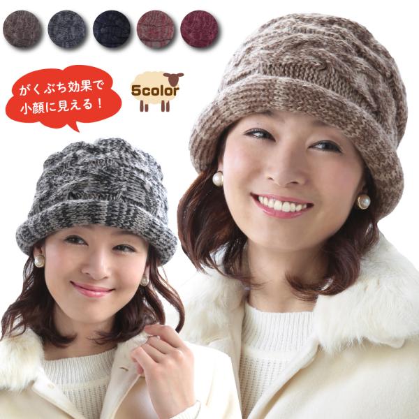 適応頭囲（約）/56〜60ｃｍ材質/アクリル100％生産国/ベトナム洗濯方法/手洗い