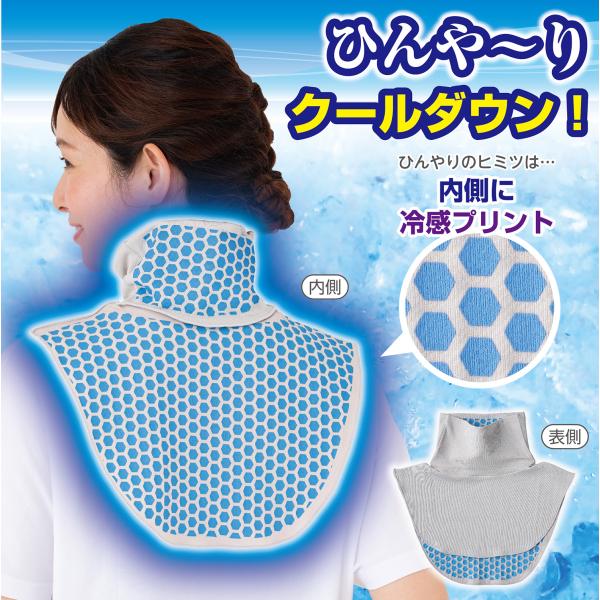 色 ライトグレー材質 ナイロン100％生産国 日本商品サイズ （約）前丈19ｃｍ、後丈25ｃｍUVカット率 約95％注意事項 お客様のモニター環境によって、実際の商品と色合いが異なる場合がございます。