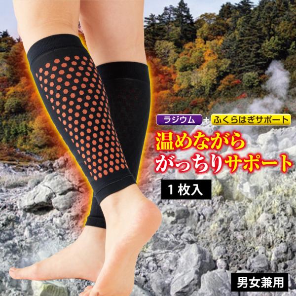 色 ブラック材質 綿55％、ナイロン35％、ポリウレタン10％生産国 日本適応サイズ ふくらはぎ周り25〜42cm