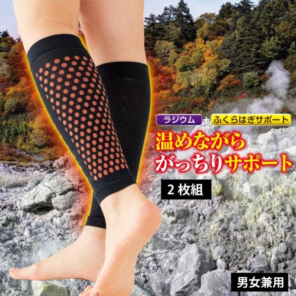 色 ブラック材質 綿55％、ナイロン35％、ポリウレタン10％生産国 日本適応サイズ ふくらはぎ周り25〜42cm