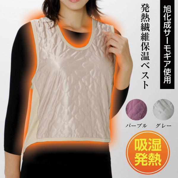 適応サイズ（約）/胸囲　Ｓ〜Ｍ：80〜96ｃｍ、Ｍ〜Ｌ：88〜104ｃｍ、Ｌ〜ＬＬ：96〜112ｃｍ商品サイズ/（約）Ｓ〜Ｍ前丈51ｃｍ　後丈62ｃｍ　胸囲92ｃｍ、Ｍ〜Ｌ前丈54ｃｍ　後丈65ｃｍ　胸囲100ｃｍ、Ｌ〜ＬＬ前丈55ｃｍ　後...