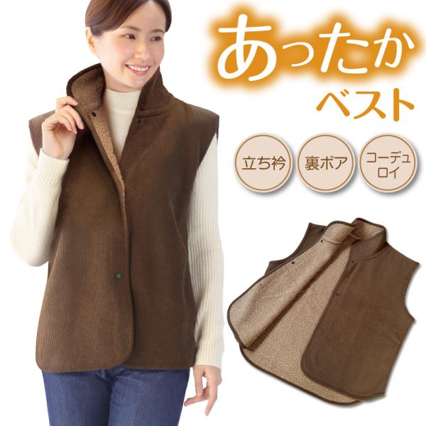 色 ブラウン材質 ポリエステル100％生産国 中国サイズ 身丈（約）65ｃｍｃｍ注意事項 お客様のモニター環境によって、実際の商品と色合いが異なる場合がございます。