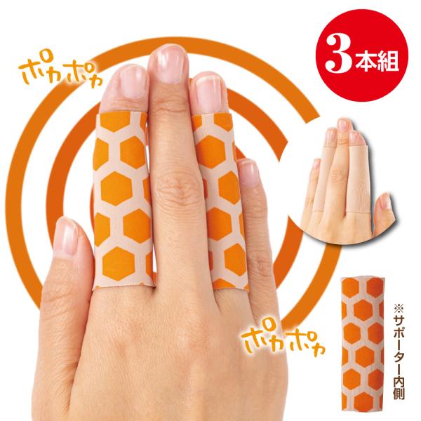 色　ベージュ材質 ナイロン68％、ポリウレタン32％生産国　日本適応指幅サイズ　S-M：18〜21mm　M-L：21〜24mm注意事項 お客様のモニター環境によって、実際の商品と色合いが異なる場合がございます。