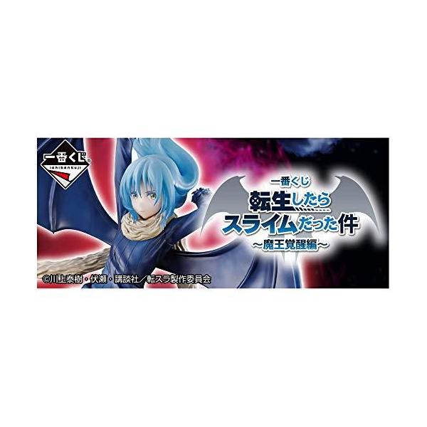 一番くじ A3! 新生!!MANKAIカンパニー くじフルセット1ロット-