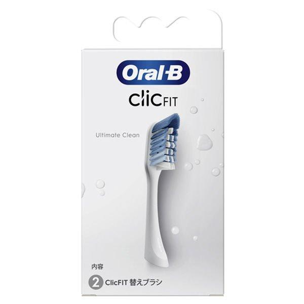 P＆G ブラウン オーラルB ClicFIT クリックフィット ホワイト 替え