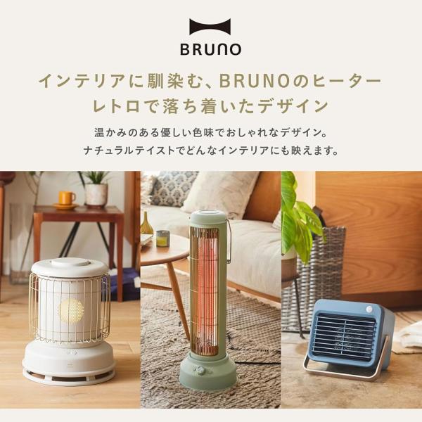 BRUNO �u���[�m �t�@���q�[�^�[ �S���ʌ^ Classic Stove �X�g�[�u �g�[ �O���[�W�� BOE100-GRG ���i�摜1