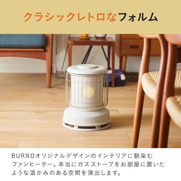 BRUNO �u���[�m �t�@���q�[�^�[ �S���ʌ^ Classic Stove �X�g�[�u �g�[ �O���[�W�� BOE100-GRG ���i�摜3