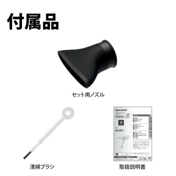 �V���[�v �v���Y�}�N���X�^�[�h���C���[ IB-RP7-W �z���C�g ���i�摜2