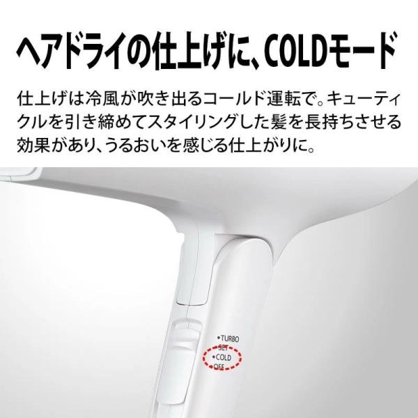 �V���[�v �v���Y�}�N���X�^�[�h���C���[ IB-RP7-W �z���C�g ���i�摜3