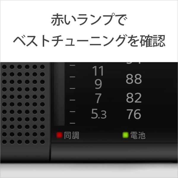 �\�j�[ �n���f�B�[�|�[�^�u�����W�I ICF-P37 : FM/AM/���C�hFM�Ή� ���u���^/�����O�o�b�e���[/�d�C�I�`���[�j���O �u���b�N ICF-P37 BC ���i�摜3
