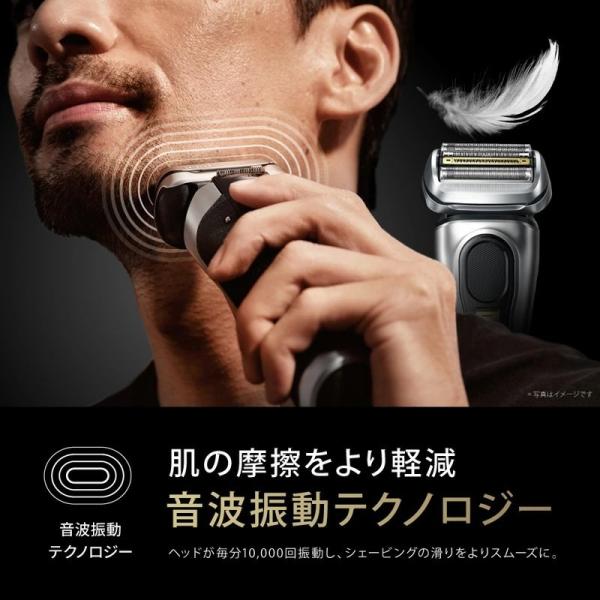 �u���E�� �V���[�Y9 PRO+ 9517s-V �d�C�V�F�[�o�[ �}�b�g�V���o�[ ���i�摜3