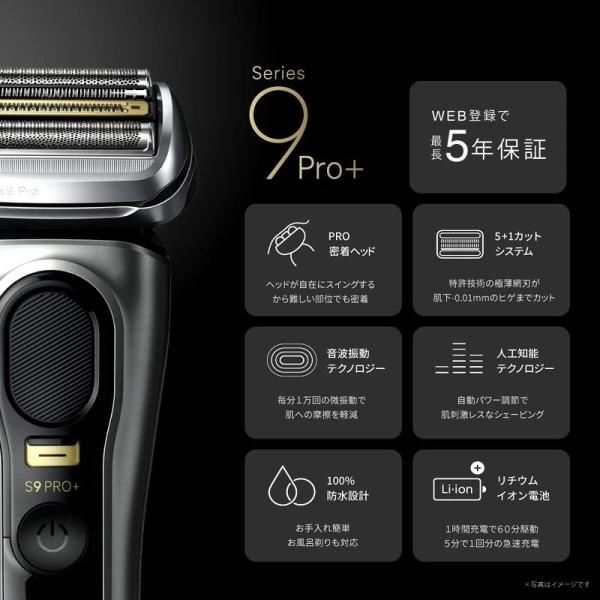 �u���E�� �V���[�Y9 PRO+ 9517s-V �d�C�V�F�[�o�[ �}�b�g�V���o�[ ���i�摜4